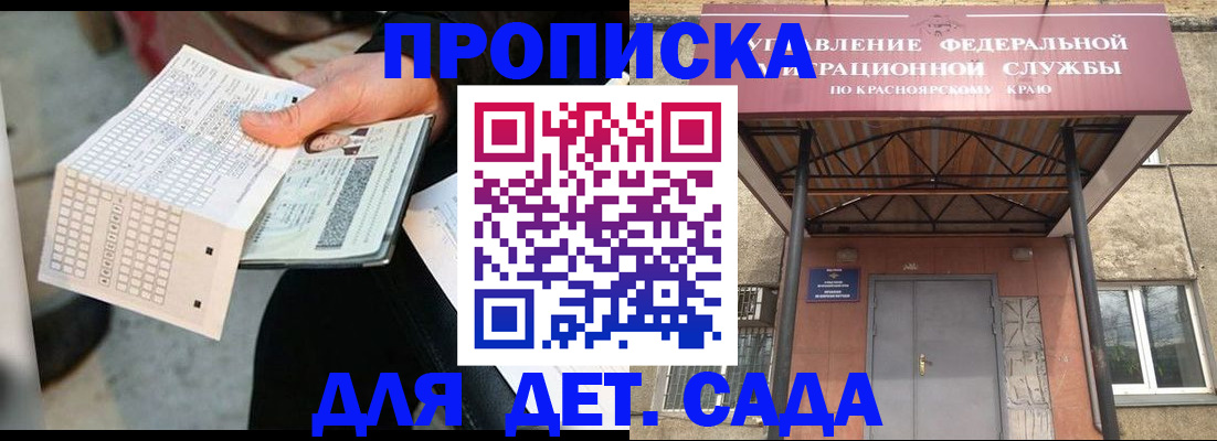 временная регистрация адрес в Шахунье